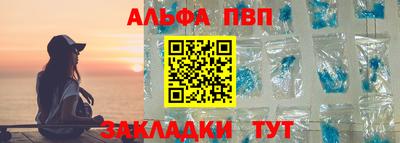 a pvp Берёзовский