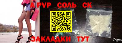 кокаин VHQ Волжский