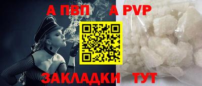 кокаин VHQ Волжский