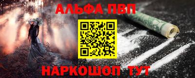 герыч Волжск