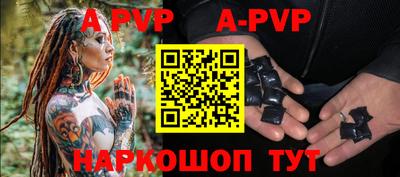 мефедрон Волгодонск