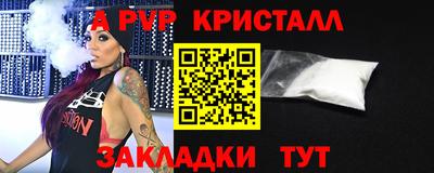 мефедрон Волгодонск
