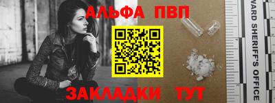 кокаин VHQ Волжский