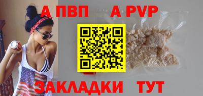 мефедрон Волгодонск