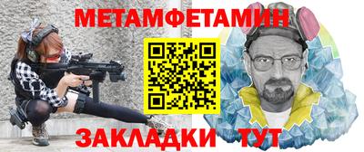 герыч Волжск