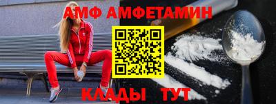 герыч Волжск