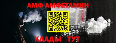 герыч Волжск