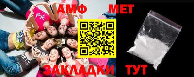 мдма Бийск