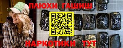 герыч Волжск