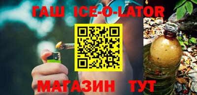 мефедрон Волгодонск