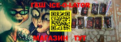 герыч Волжск