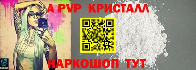 кокаин VHQ Волжский