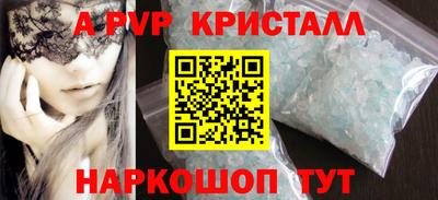 кокаин VHQ Волжский