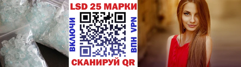 купить наркотик  Копейск  Лсд 25 экстази кислота 