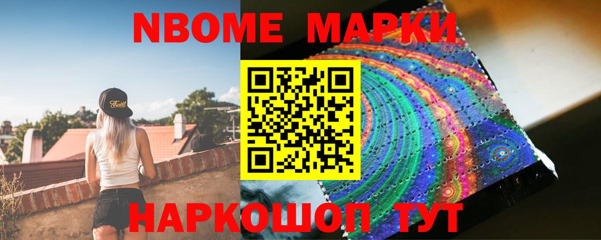 ЛСД экстази ecstasy Копейск