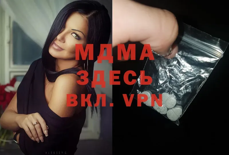 MDMA crystal Копейск