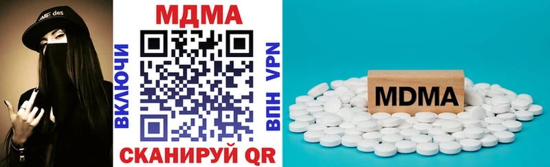 МДМА VHQ  OMG вход  Копейск  сколько стоит 
