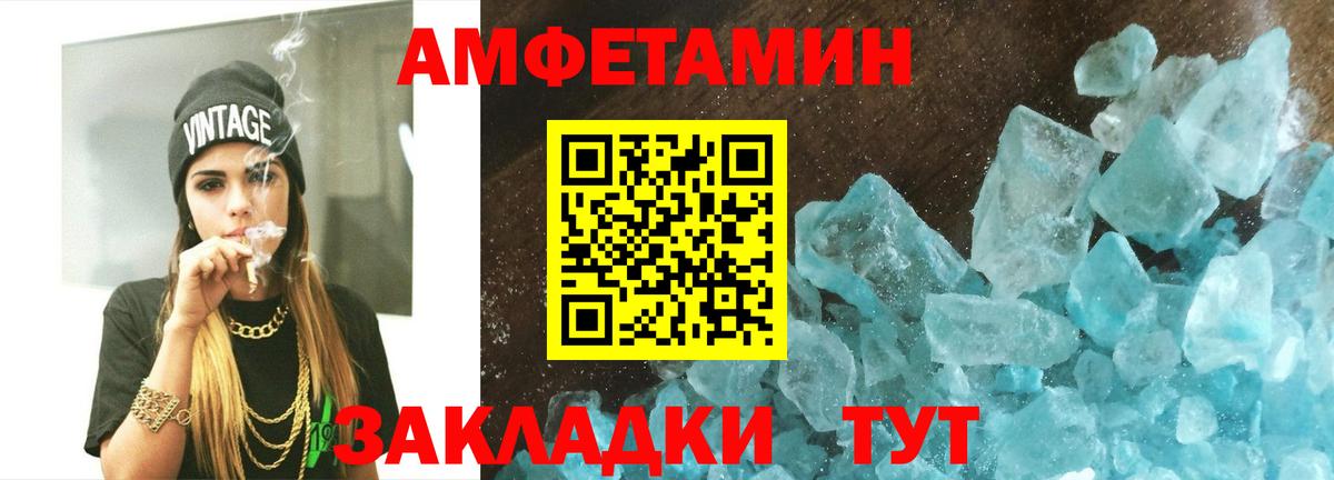 Первитин винт  Вход с VPN  Копейск 