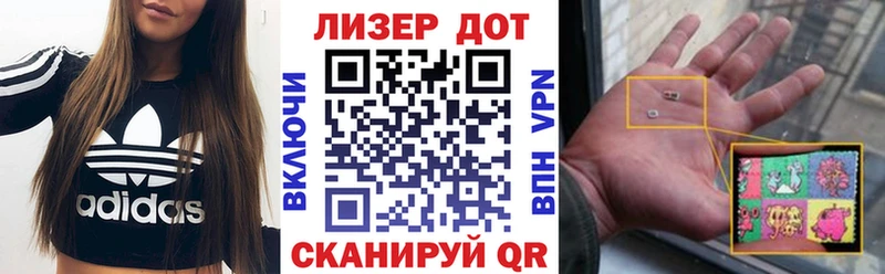 ссылка на мегу tor Копейск Марки N-bome 1,8мг цена наркотик