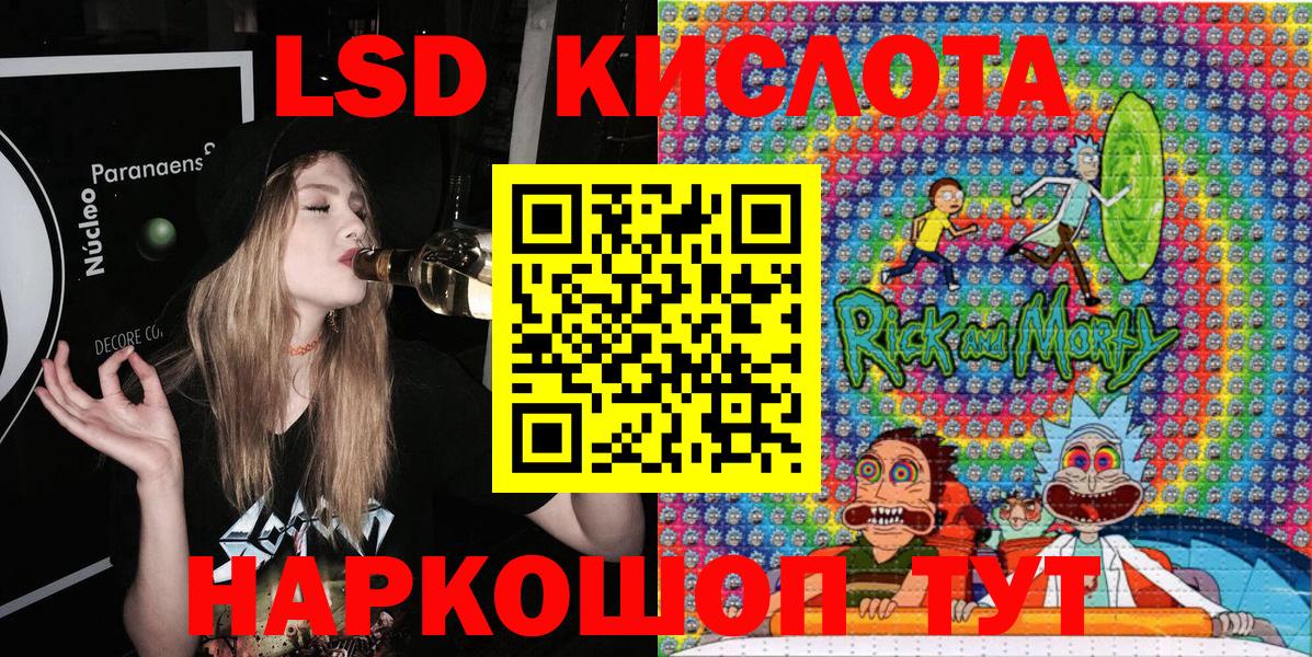 Марки N-bome 1,8мг Копейск