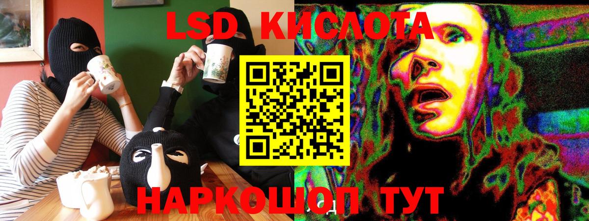 COCAIN  ГАШ  Вход с VPN  Героин  LSD-25  Бошки Шишки  Копейск  Экстази  Мефедрон кристаллы  ГАШИШ  МЕТАДОН 