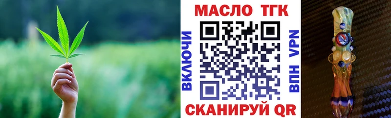 ТГК Wax  ОМГ ОМГ зеркало  Копейск 