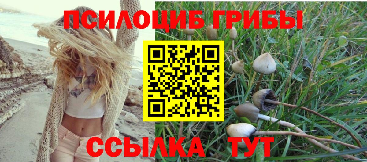 Копейск  Вход с VPN  Мефедрон  КОКАИН  Марихуана  Конопля 