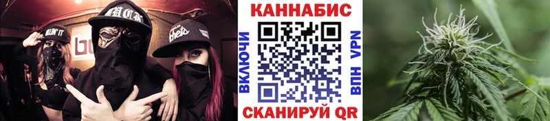 МАРИХУАНА индика  площадка состав  Копейск 