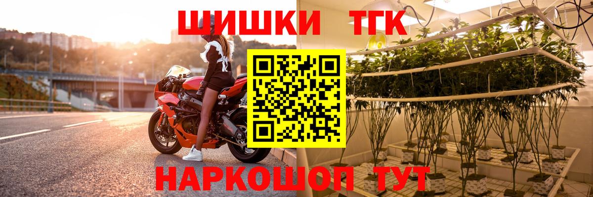 Конопля AK-47  Вход с VPN  Копейск  Канабис семена  Шишки марихуана планчик 